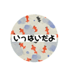 大きい文字の和風夏スタンプ（個別スタンプ：5）