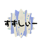 大きい文字の和風夏スタンプ（個別スタンプ：6）