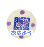 大きい文字の和風夏スタンプ（個別スタンプ：7）