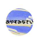 大きい文字の和風夏スタンプ（個別スタンプ：8）