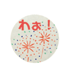 大きい文字の和風夏スタンプ（個別スタンプ：9）