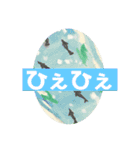 大きい文字の和風夏スタンプ（個別スタンプ：11）