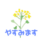 大きい文字の和風夏スタンプ（個別スタンプ：15）
