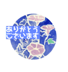 大きい文字の和風夏スタンプ（個別スタンプ：16）