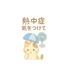 三毛猫とだるまのスタンプ4夏（個別スタンプ：9）