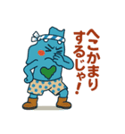 ブルーフォレスト田中セカンド（個別スタンプ：5）