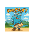 ブルーフォレスト田中セカンド（個別スタンプ：6）