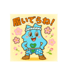 ブルーフォレスト田中セカンド（個別スタンプ：7）