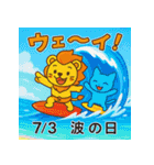 毎日が記念日✨7月編（個別スタンプ：3）