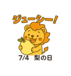 毎日が記念日✨7月編（個別スタンプ：4）