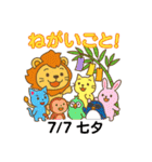 毎日が記念日✨7月編（個別スタンプ：7）