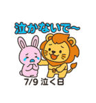 毎日が記念日✨7月編（個別スタンプ：9）