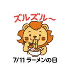 毎日が記念日✨7月編（個別スタンプ：11）