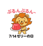 毎日が記念日✨7月編（個別スタンプ：14）