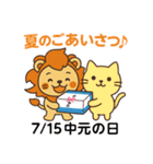 毎日が記念日✨7月編（個別スタンプ：15）