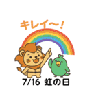 毎日が記念日✨7月編（個別スタンプ：16）