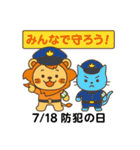毎日が記念日✨7月編（個別スタンプ：18）