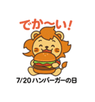 毎日が記念日✨7月編（個別スタンプ：20）