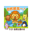 毎日が記念日✨7月編（個別スタンプ：21）