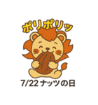 毎日が記念日✨7月編（個別スタンプ：22）