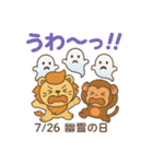 毎日が記念日✨7月編（個別スタンプ：26）