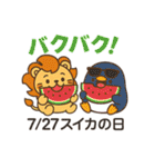 毎日が記念日✨7月編（個別スタンプ：27）