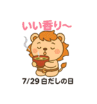 毎日が記念日✨7月編（個別スタンプ：29）