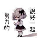 薔薇夜2悲劇人生(改版編)（個別スタンプ：1）