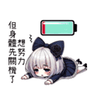 薔薇夜2悲劇人生(改版編)（個別スタンプ：2）