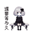 薔薇夜2悲劇人生(改版編)（個別スタンプ：3）