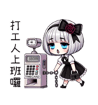 薔薇夜2悲劇人生(改版編)（個別スタンプ：4）