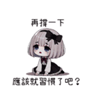 薔薇夜2悲劇人生(改版編)（個別スタンプ：5）