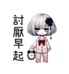 薔薇夜2悲劇人生(改版編)（個別スタンプ：7）