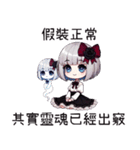 薔薇夜2悲劇人生(改版編)（個別スタンプ：9）
