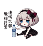 薔薇夜2悲劇人生(改版編)（個別スタンプ：10）