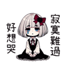 薔薇夜2悲劇人生(改版編)（個別スタンプ：12）