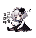 薔薇夜2悲劇人生(改版編)（個別スタンプ：13）