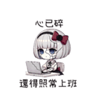 薔薇夜2悲劇人生(改版編)（個別スタンプ：14）