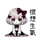 薔薇夜2悲劇人生(改版編)（個別スタンプ：19）