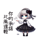 薔薇夜2悲劇人生(改版編)（個別スタンプ：20）
