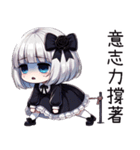 薔薇夜2悲劇人生(改版編)（個別スタンプ：21）