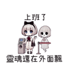 薔薇夜2悲劇人生(改版編)（個別スタンプ：22）