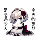 薔薇夜2悲劇人生(改版編)（個別スタンプ：23）