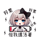 薔薇夜2悲劇人生(改版編)（個別スタンプ：24）