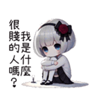 薔薇夜2悲劇人生(改版編)（個別スタンプ：27）