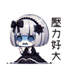 薔薇夜2悲劇人生(改版編)（個別スタンプ：29）