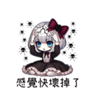 薔薇夜2悲劇人生(改版編)（個別スタンプ：31）