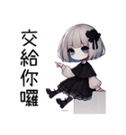 薔薇夜2悲劇人生(改版編)（個別スタンプ：33）