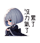 薔薇夜2悲劇人生(改版編)（個別スタンプ：34）