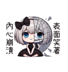 薔薇夜2悲劇人生(改版編)（個別スタンプ：35）